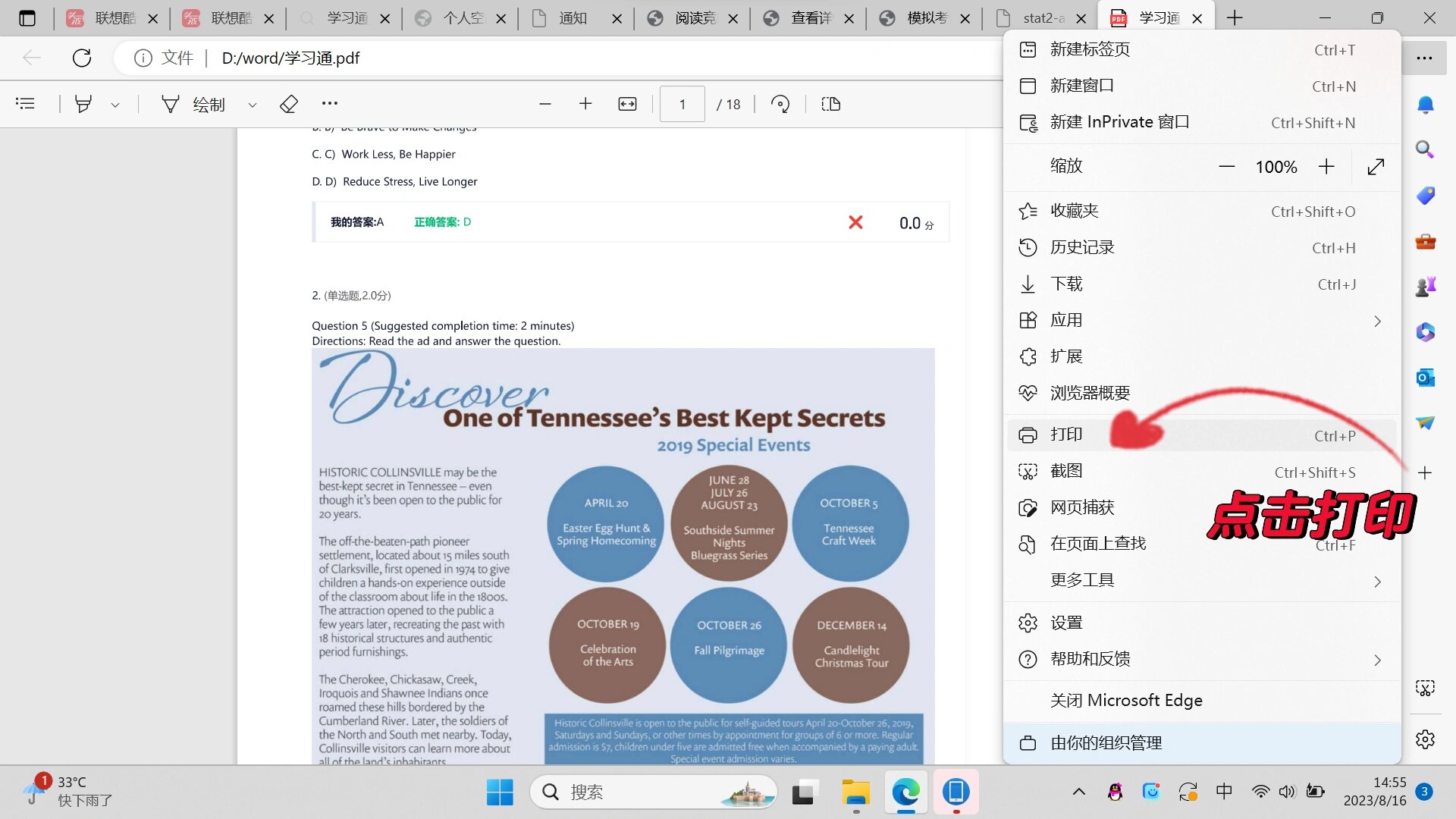 关于学习通试题库怎么建立的信息
