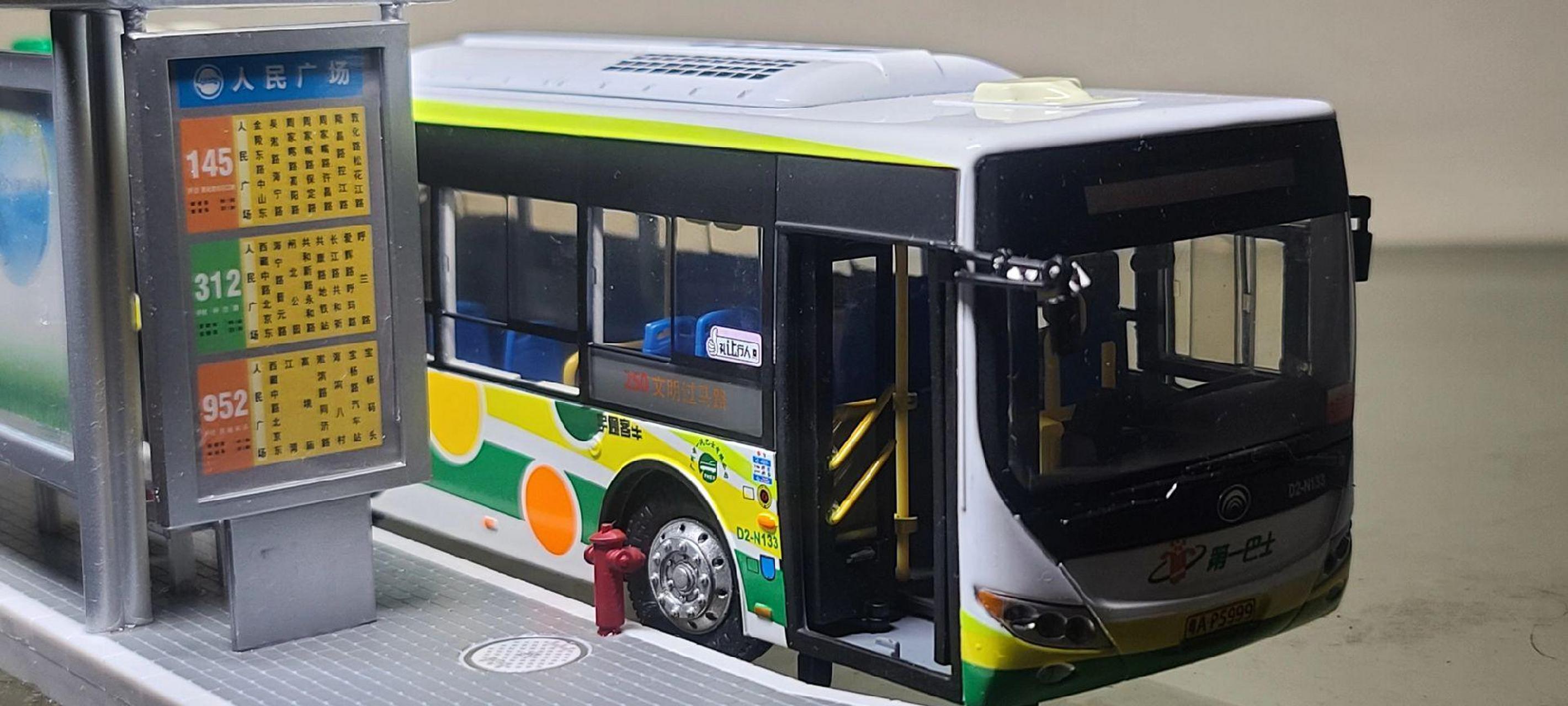 (家入新车)   模型 广州公交250路 波波涂装/鱼叉模型 细节展示