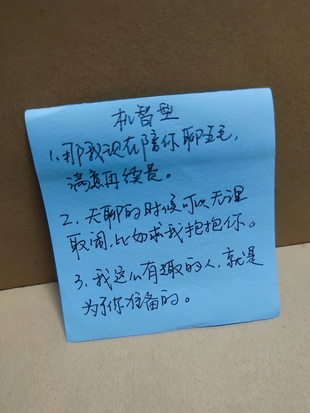 馃敟鐢风敓璇达細鎴戝ソ鏃犺亰鍟婏紝濡備綍楂