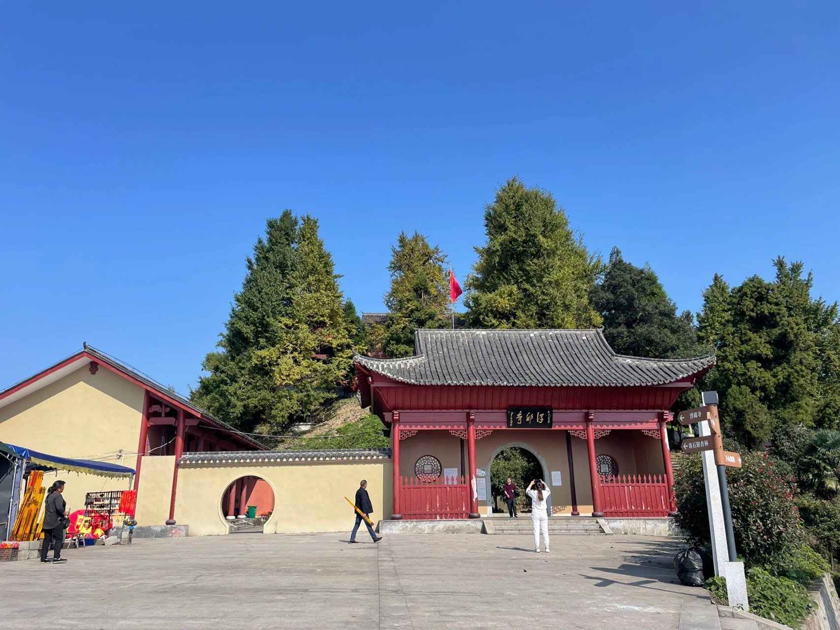 百城之旅～益阳桃江浮丘山篇 今天我要带你们去探索一个神秘而又美丽