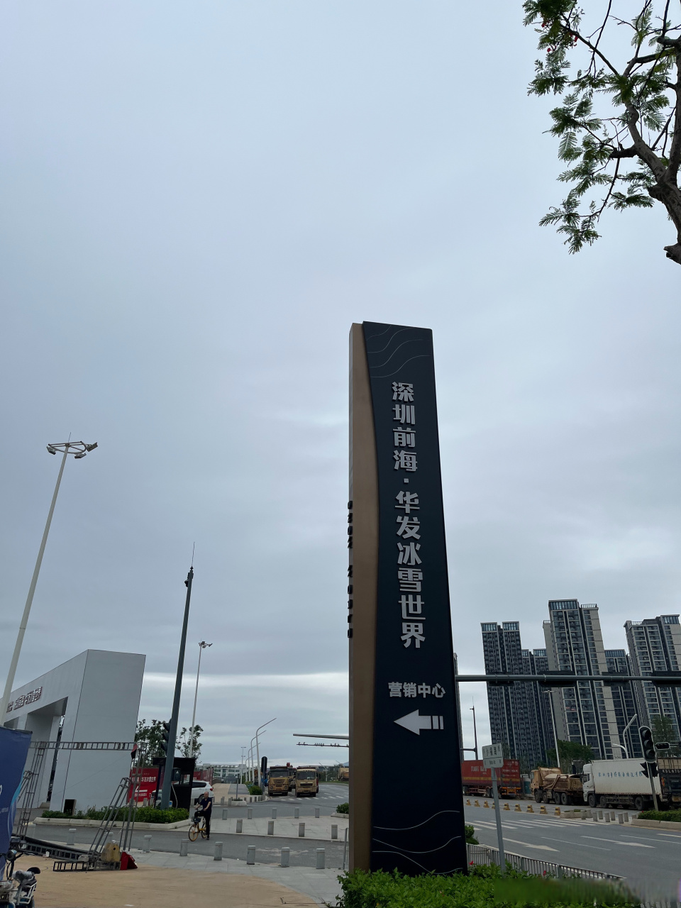 今天下午踩盘深圳最美人才房#华发新城华苑# ,越看越喜欢.