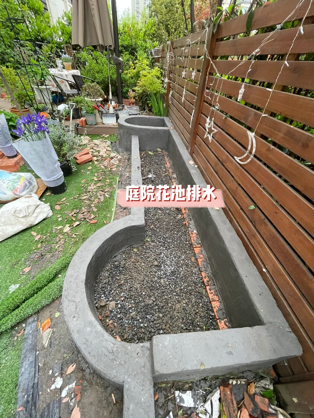 91以前以为只有露台上的花池才需要排水,其实大错特错