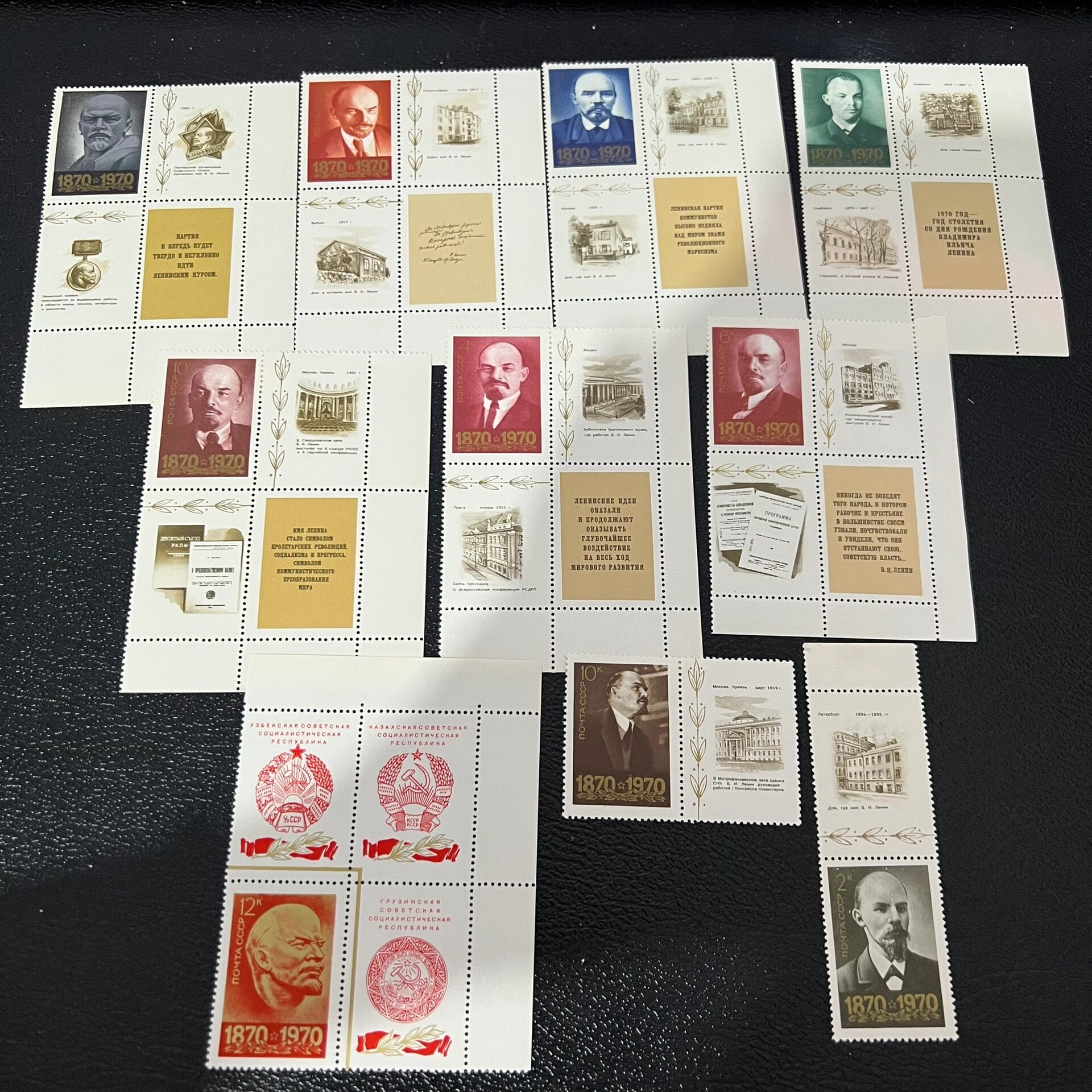 苏联列宁百年纪念邮票 这是苏联在1970年发行的一套邮票 纪念列宁诞辰