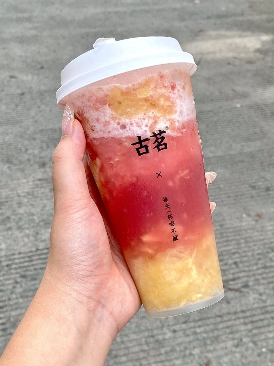 啊啊啊古茗你真的很懂我! 夏天就是馋这一口酸酸甜甜的水果茶!