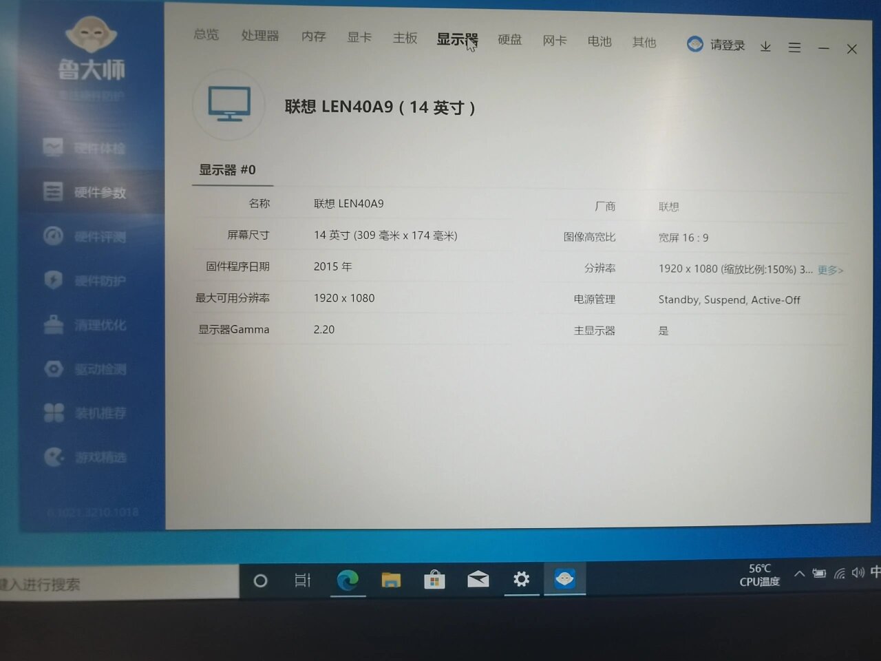 联想 thinkpad t460s,商务笔记本电脑 联想 thinkpad t460s,商务