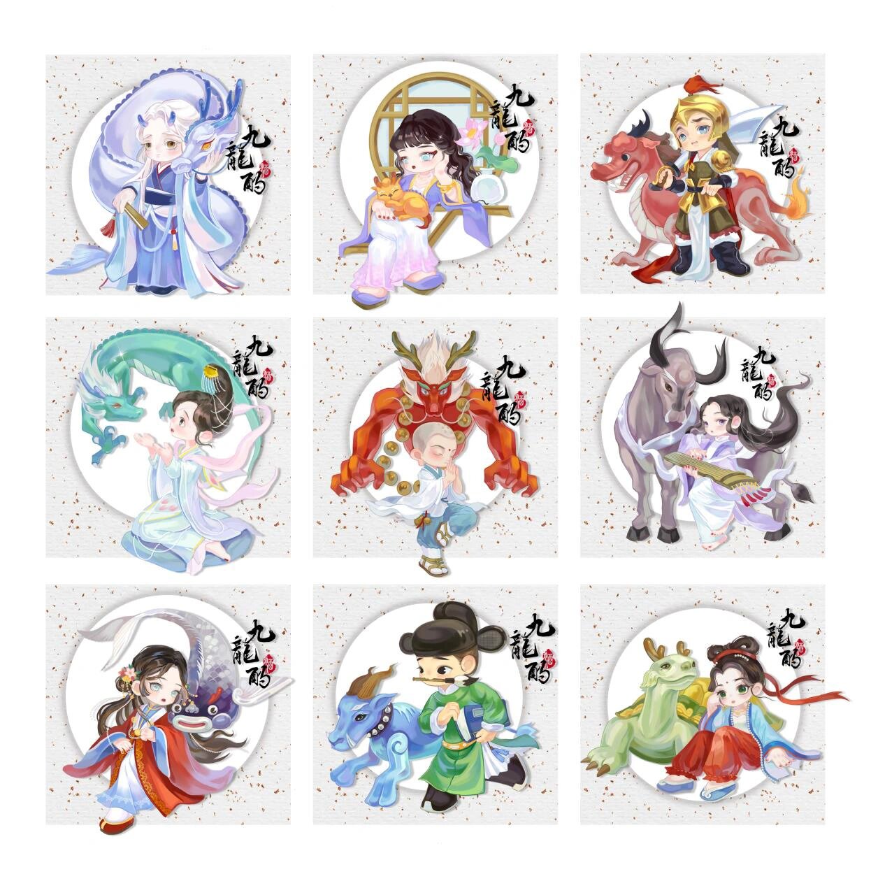 龙生九子q版小人合集