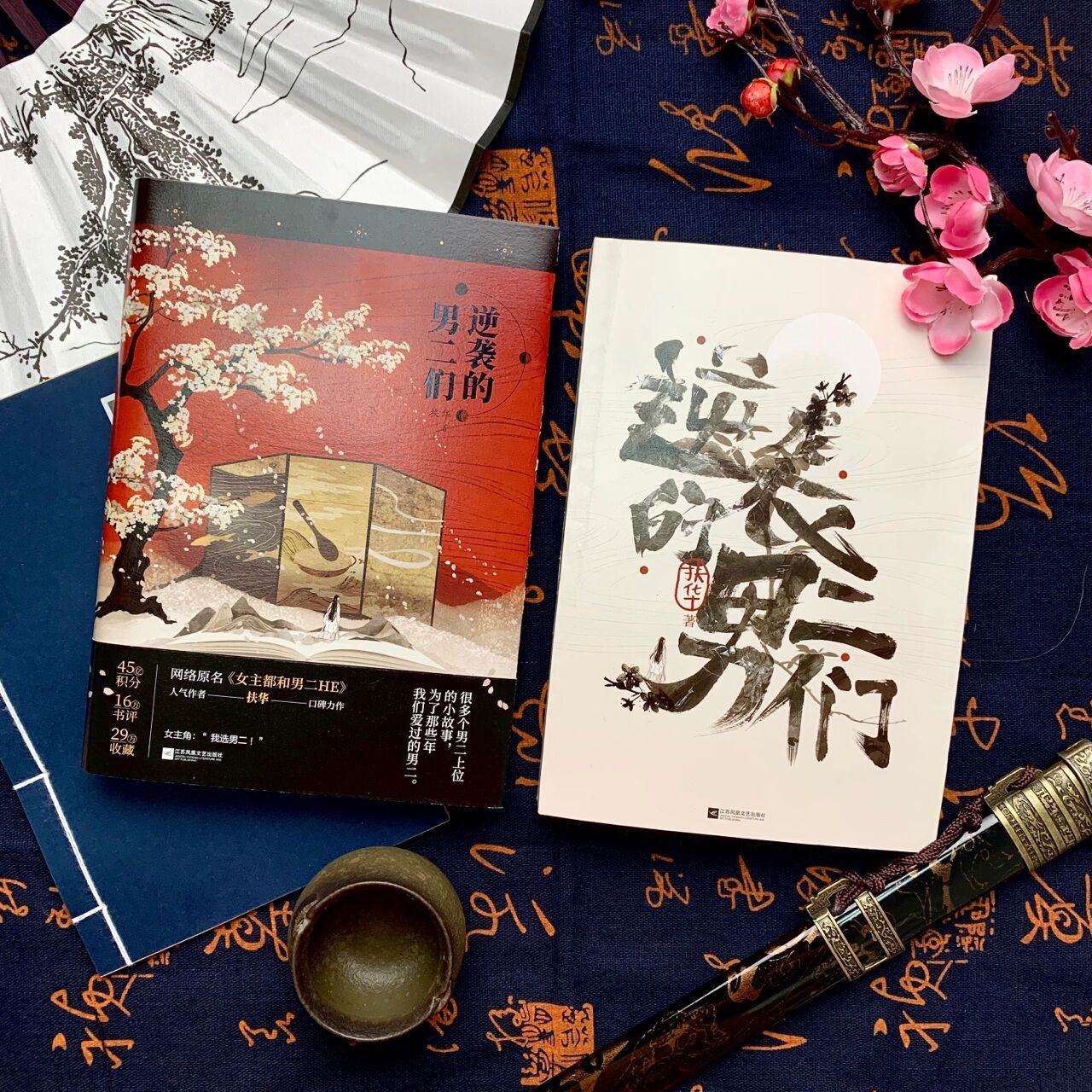 99 98《白玫瑰庄园》作者:南星山9215 有悬疑的剧情加持!