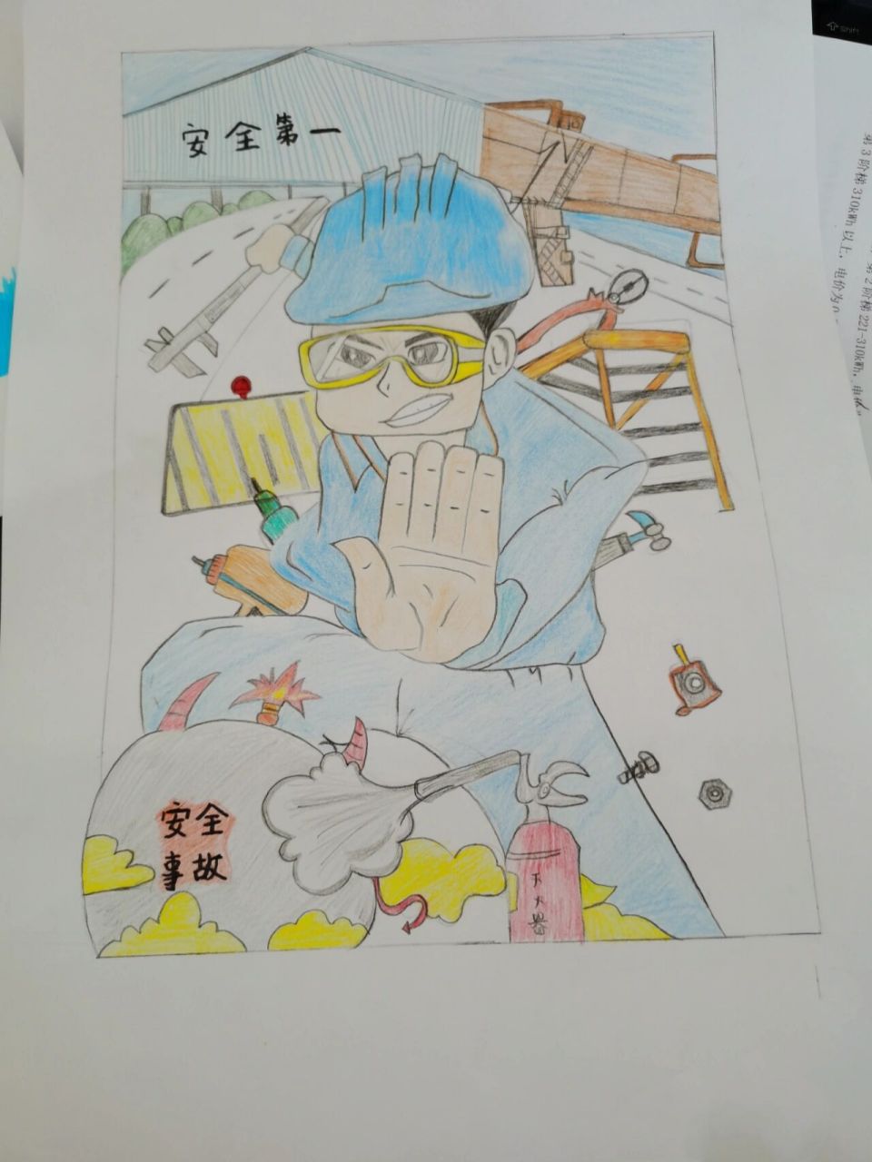 安全生产宣传画 企业安全生产绘画