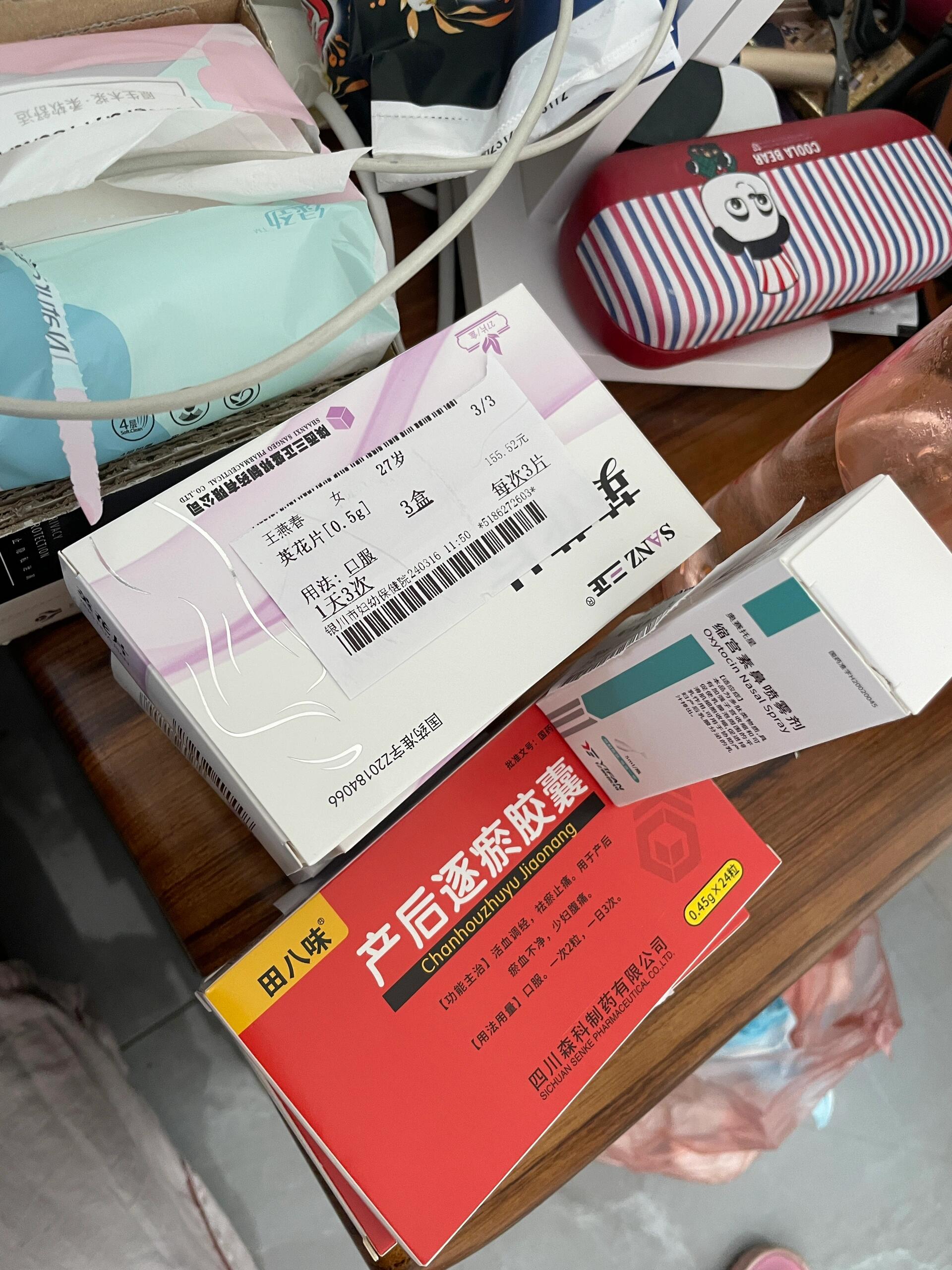 网上可以买到药流的药(网上可以买到的流产药)