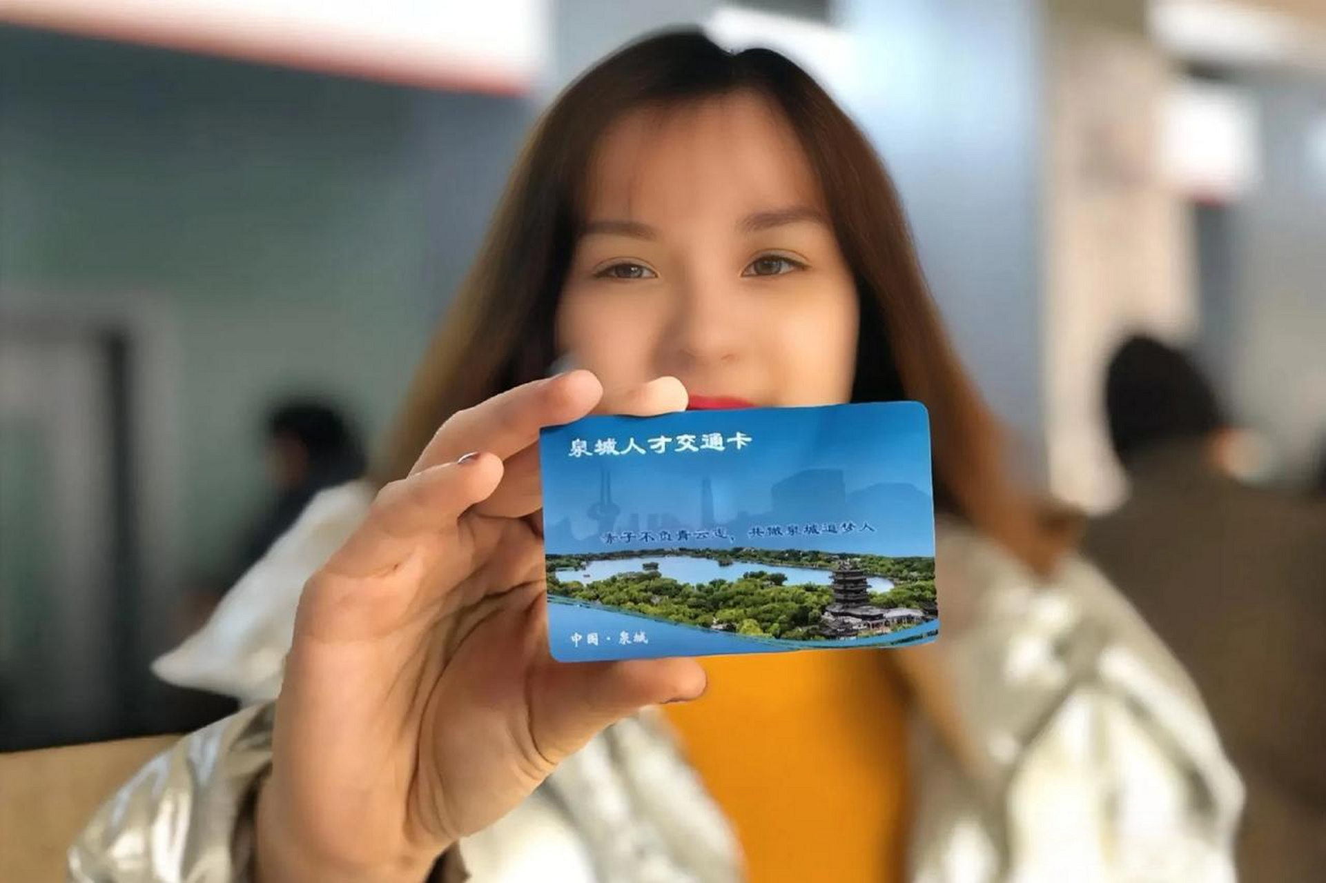 今天坐济南公交车,听到有人刷"人才卡",羡慕!