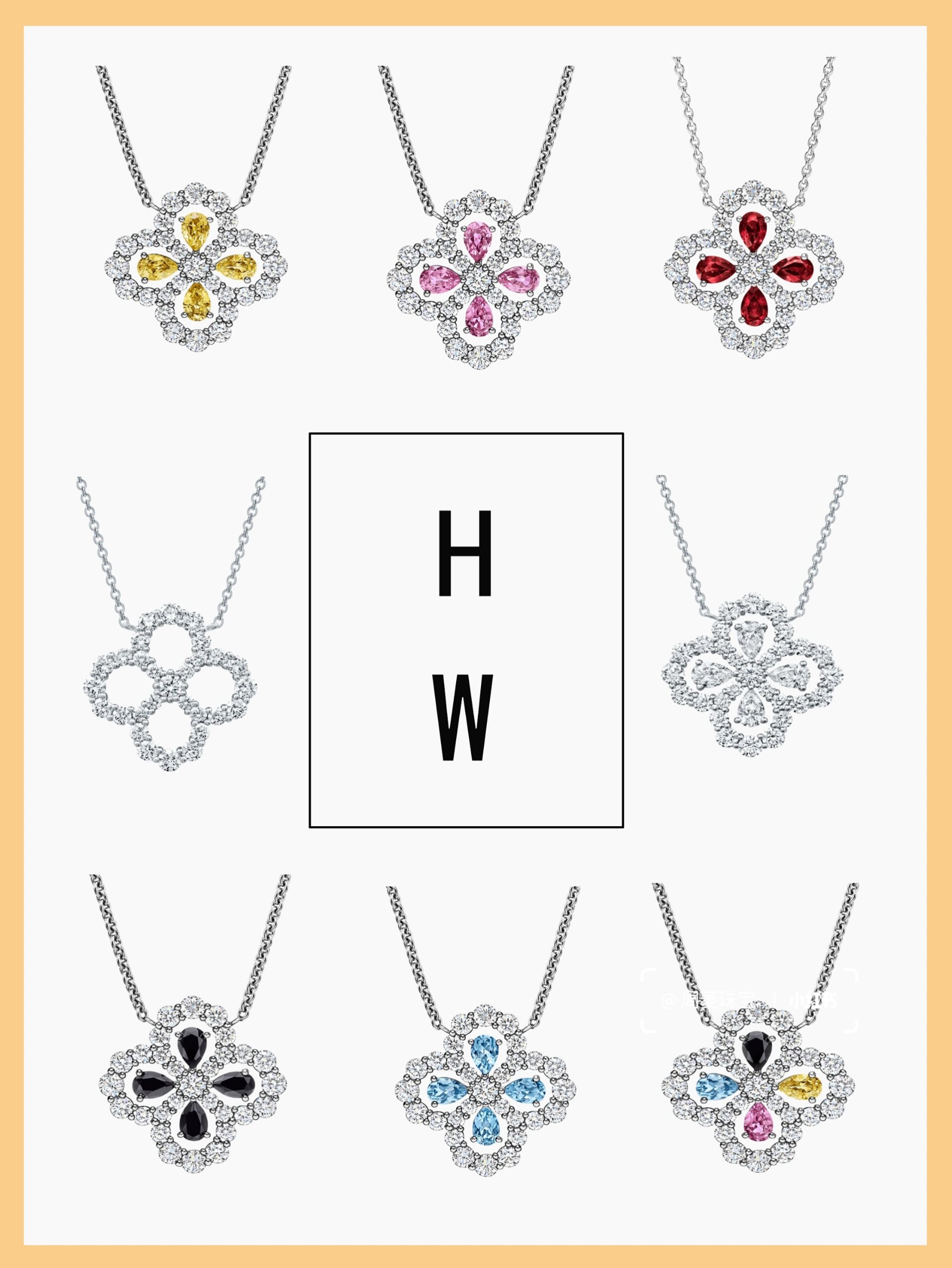 hw海润温斯顿的四叶草项链