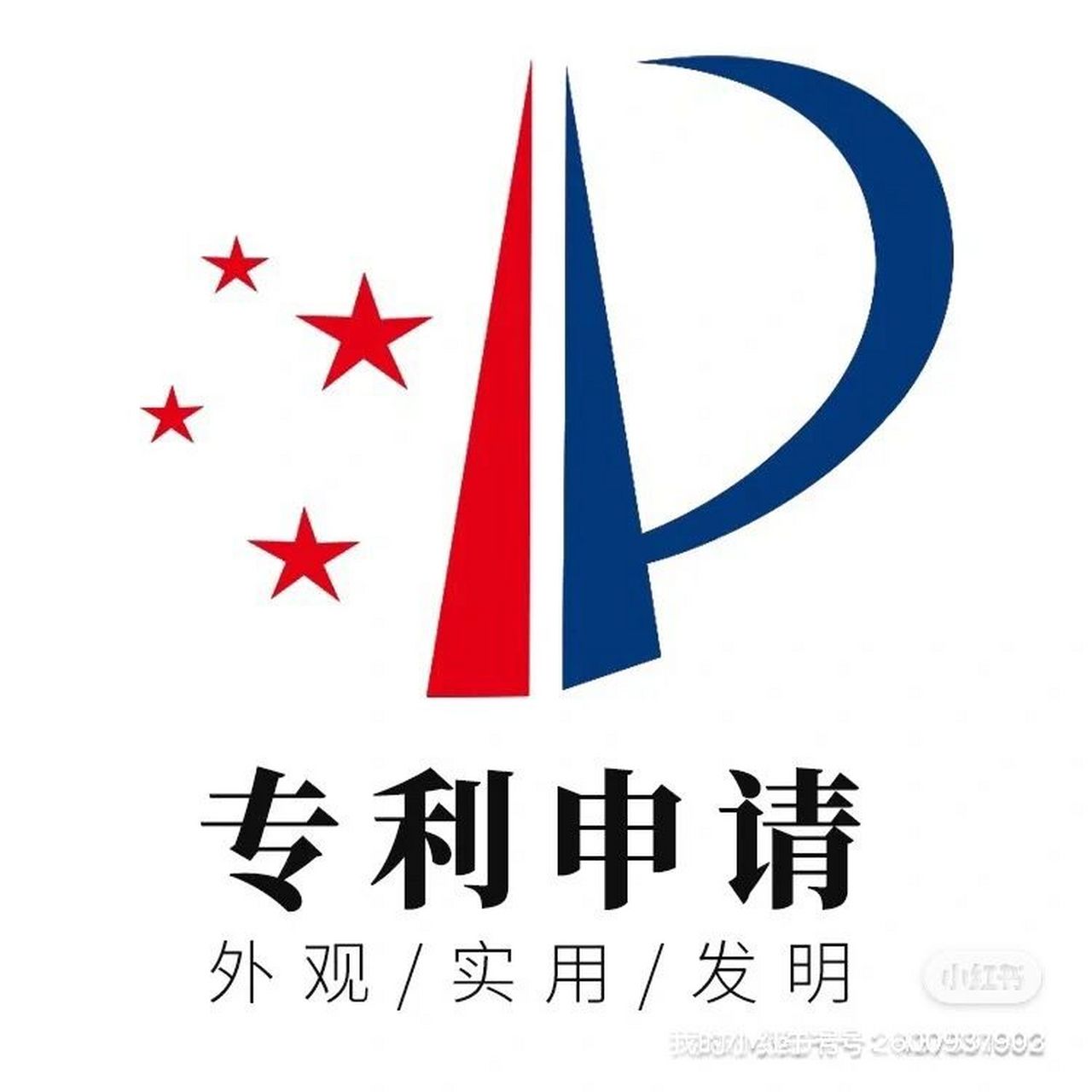 知识产权专利申请,让你的产品拥有更高保护 #get职场新知识# 近年来