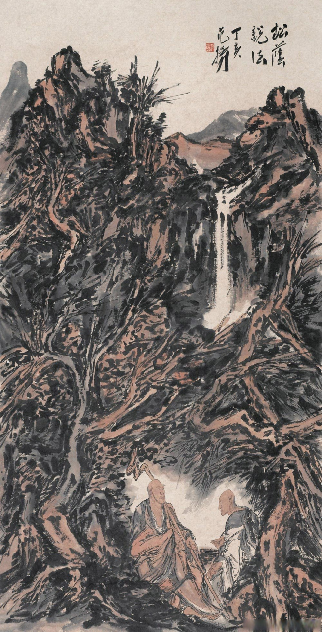 画家范扬山水画