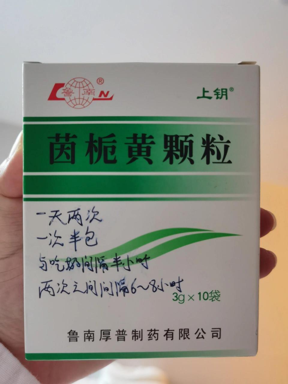 3,省妇幼的儿科医生开了此药,医院的月嫂当时就让我退掉,说伤肝,到了