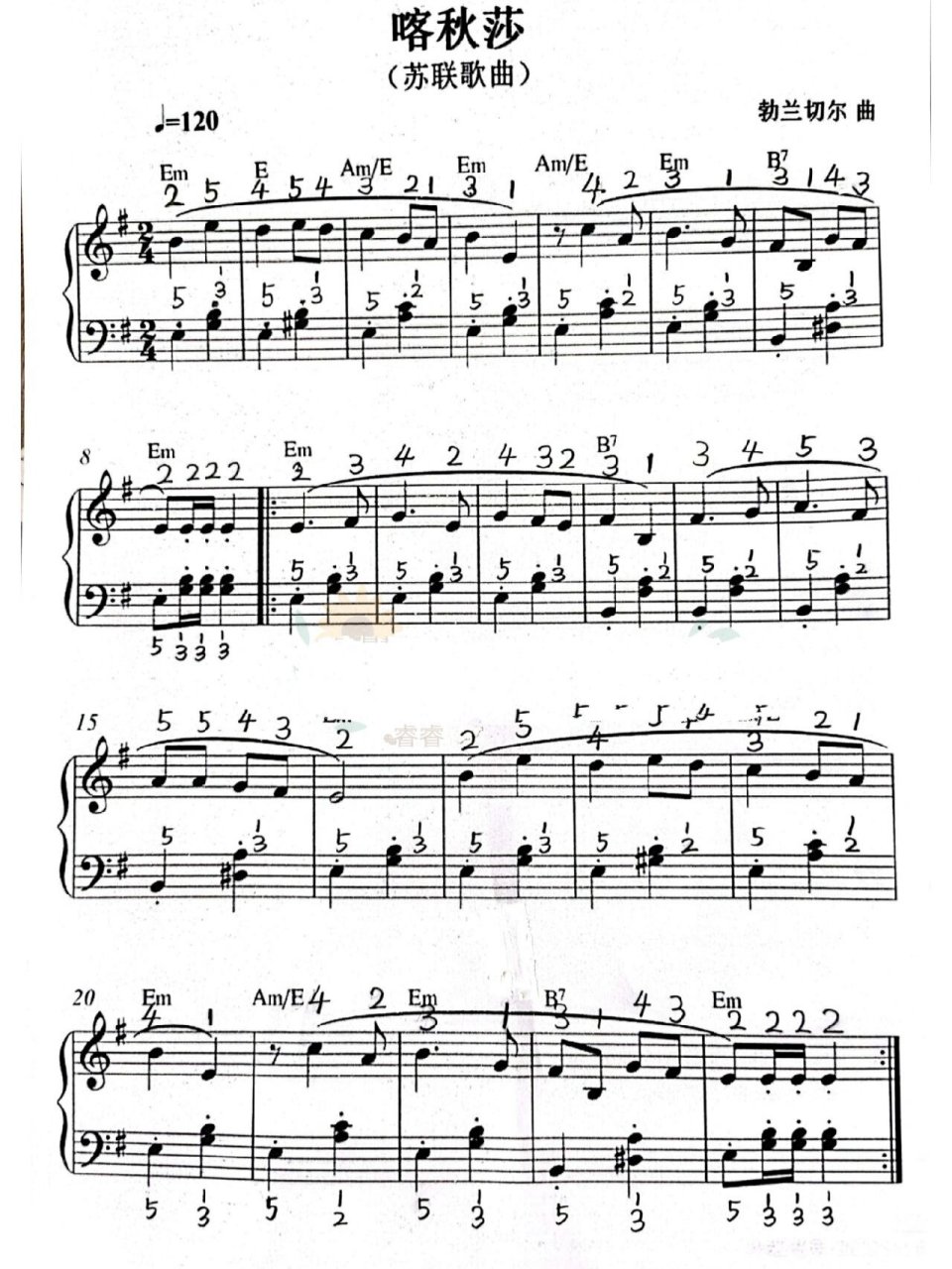 标指法钢琴谱/《喀秋莎》简易好听版 喜欢的一定要点关注哦!谢谢!