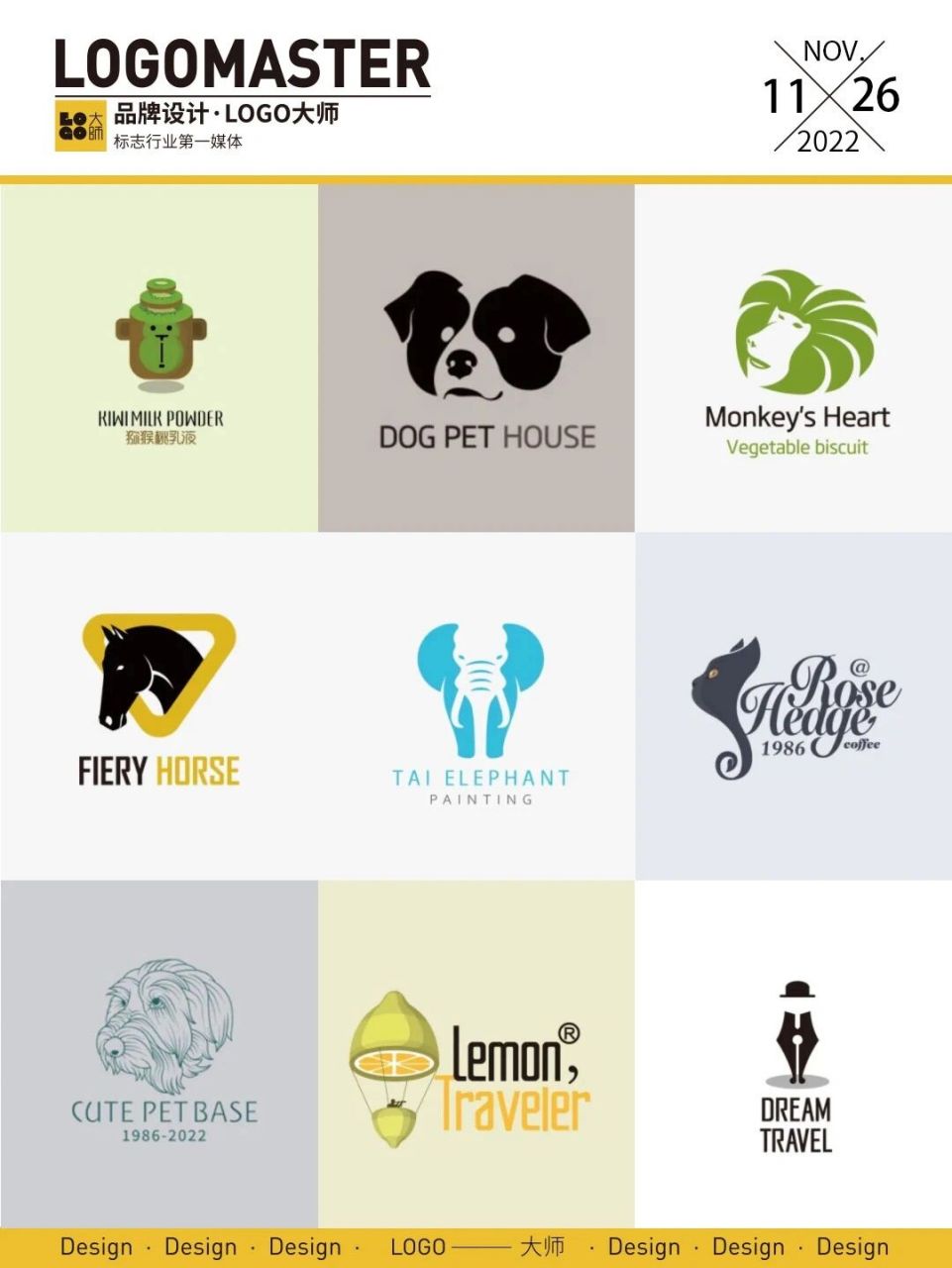 788期推荐 | 一组创意logo设计灵感 一组创意logo设计灵感,创意十足! 