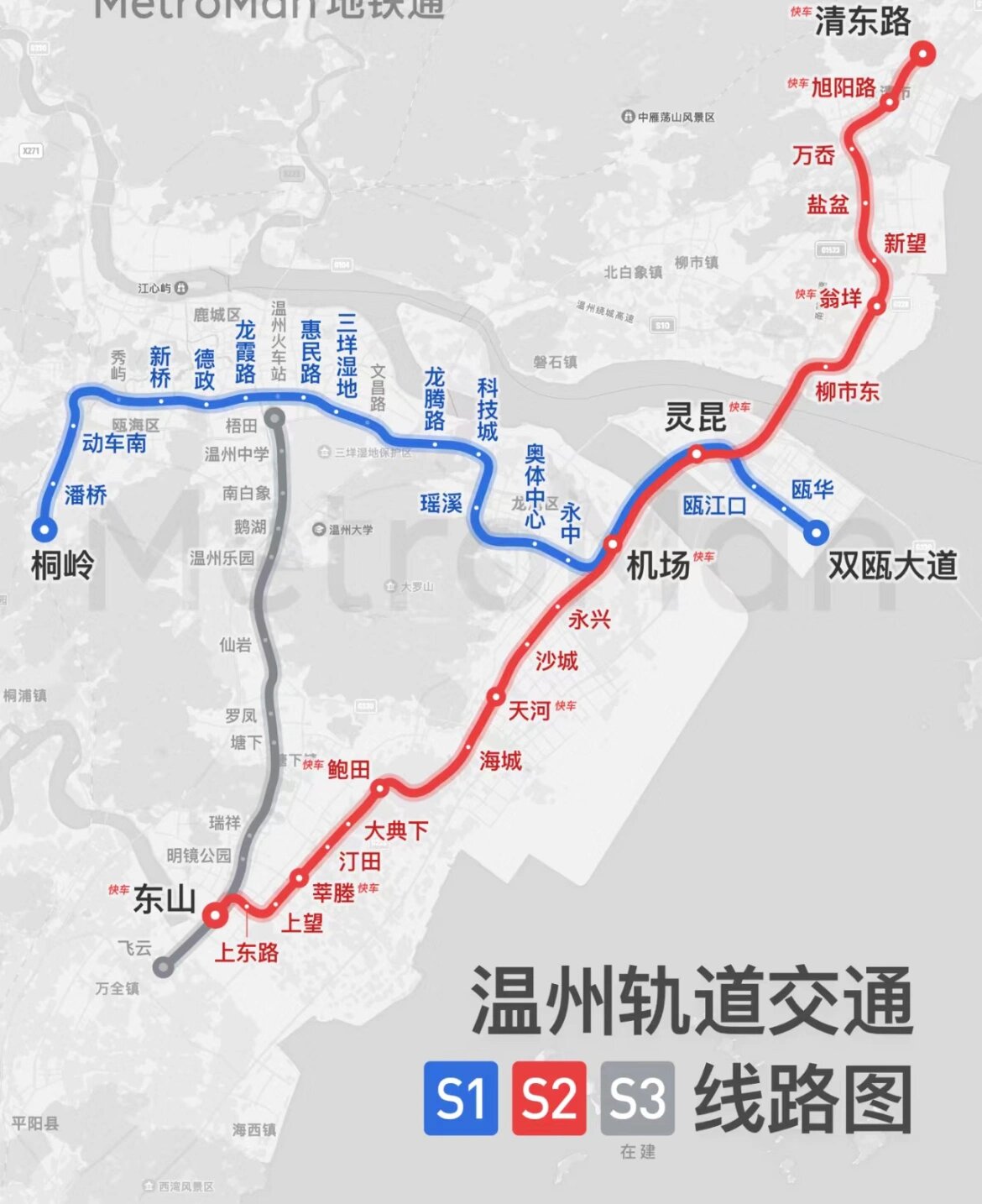 温州轻轨s1s2线路图