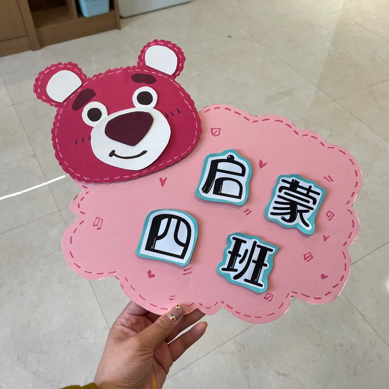 幼儿园自制环创——班牌(第二波) 终于把全园的班牌做完啦~ 太可爱了