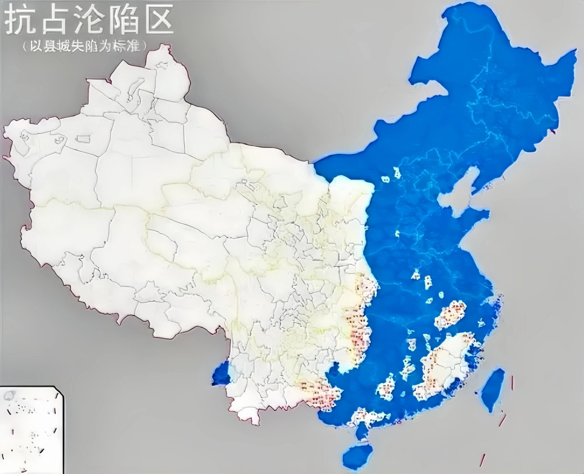 抗战时期的中国沦陷区