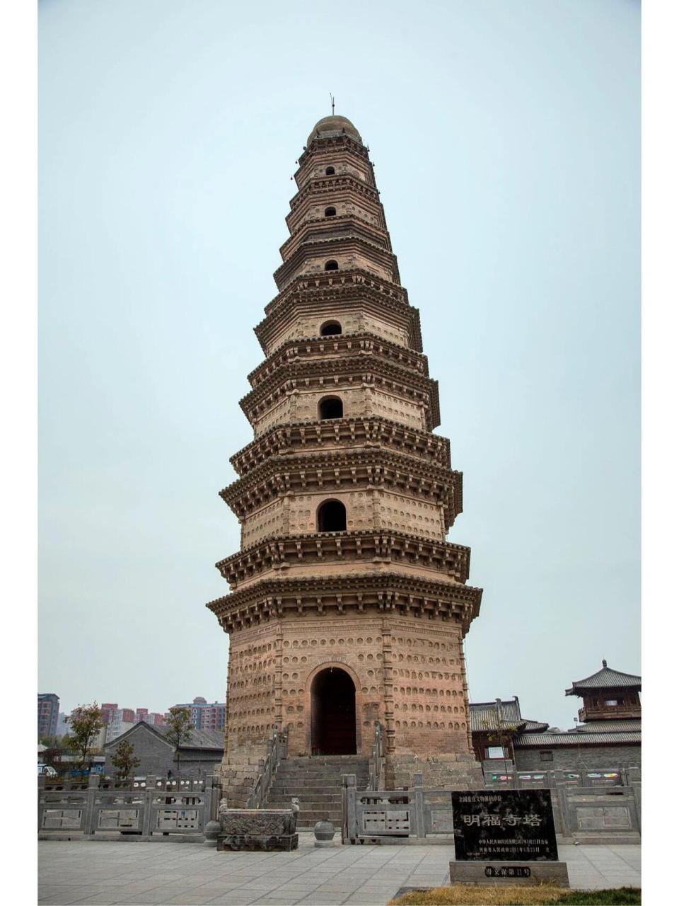 河南安阳 滑县 明福寺塔(千座佛教寺庙278) 明福寺塔,也称千佛塔,全国