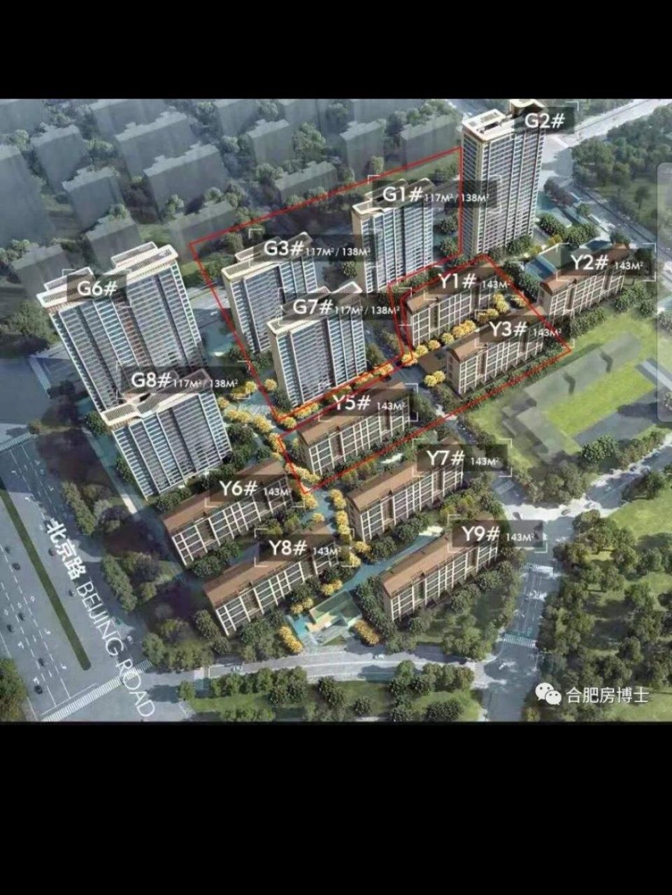 求拉进合肥融创印河湾业主群939393