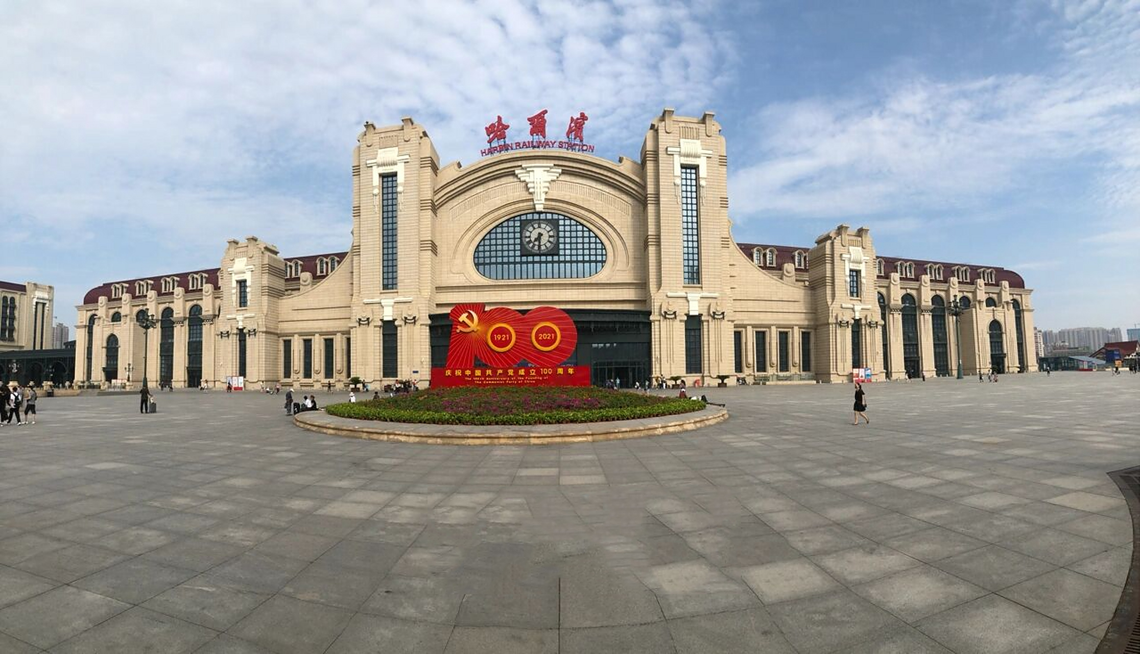 哈尔滨火车站系列三 今天出差,到的比较早,就在哈站前好好拍了几张,新