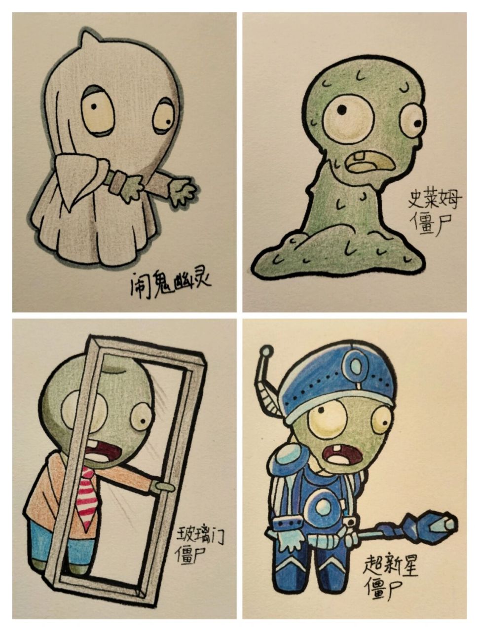 植物大战僵尸bt版僵尸简笔画