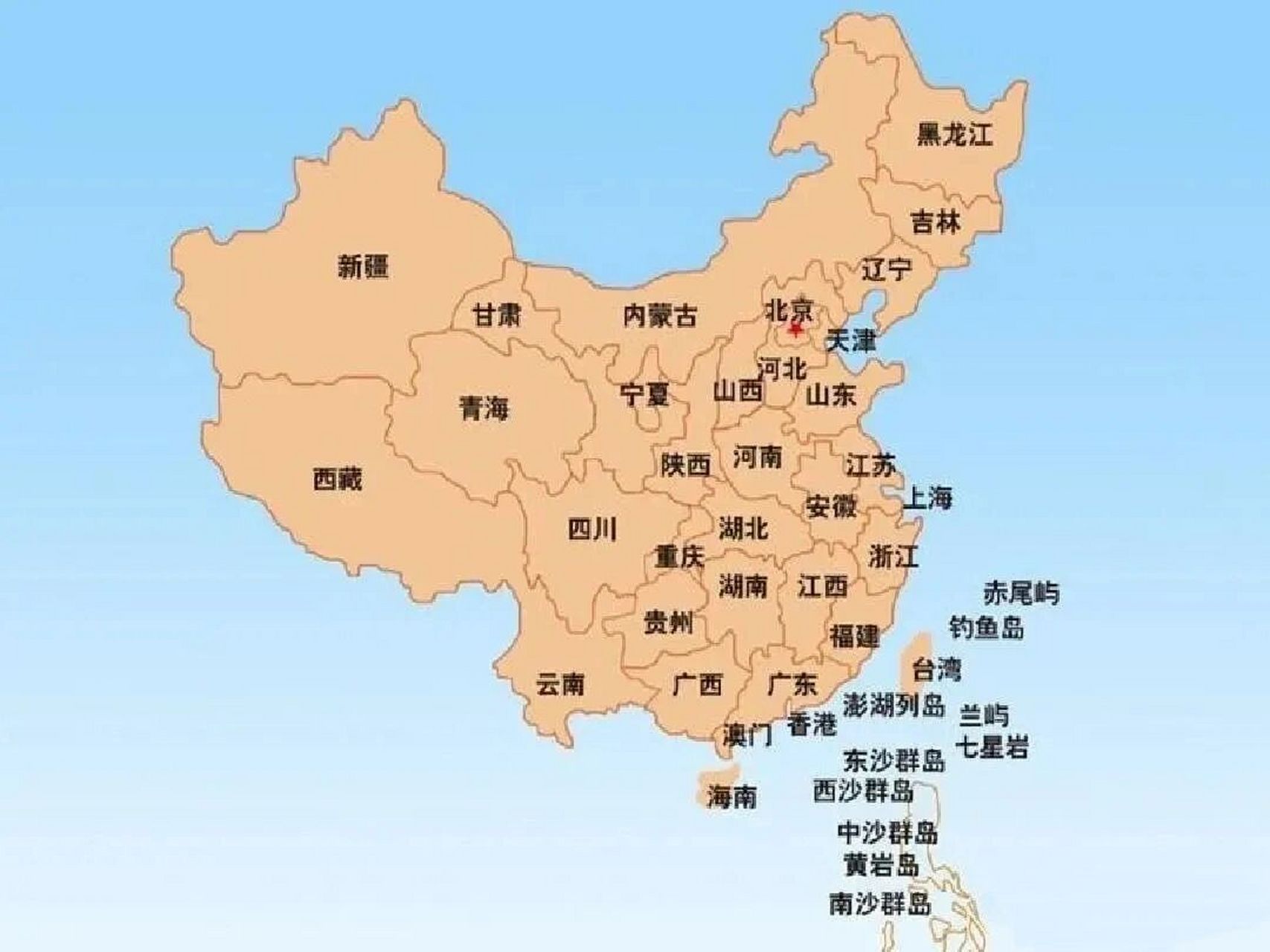 中国城市之最 北京:资源最多城市. 上海:最发达的城市.