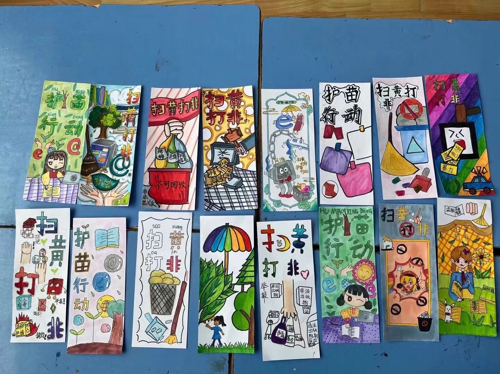 扫黄打非 绿书签～     扫黄打非,绿书签在行动