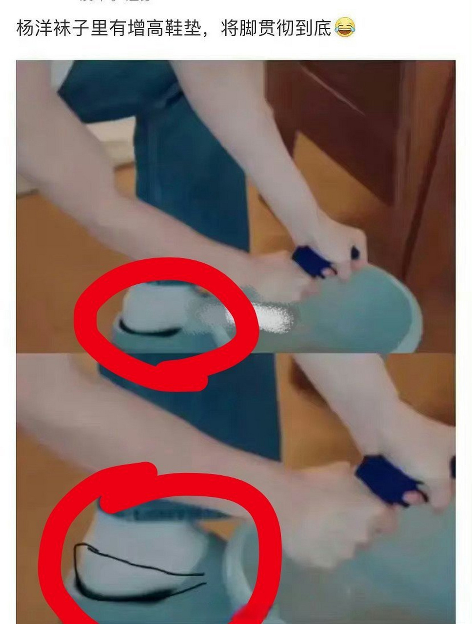 原来杨洋不仅垫箱子,还穿增高鞋.