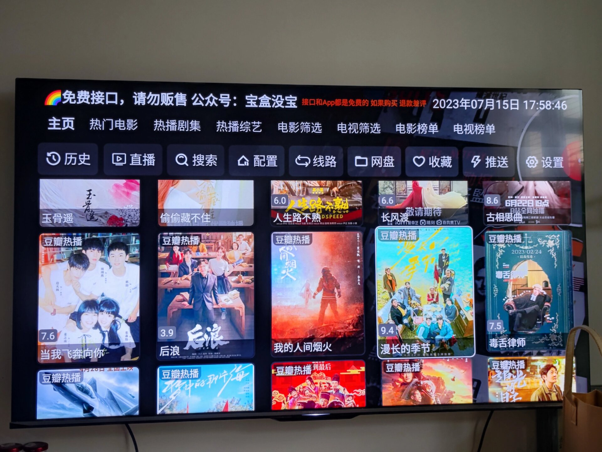 影视资源磁力下载=影视资源站资源采集网无广告免费解析