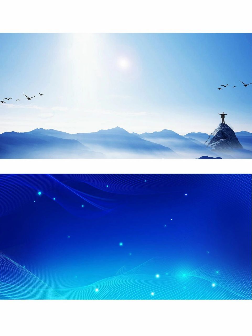 蓝色系/会议横版背景 最近有宝子说总是找不着一张适合会议的背景图,