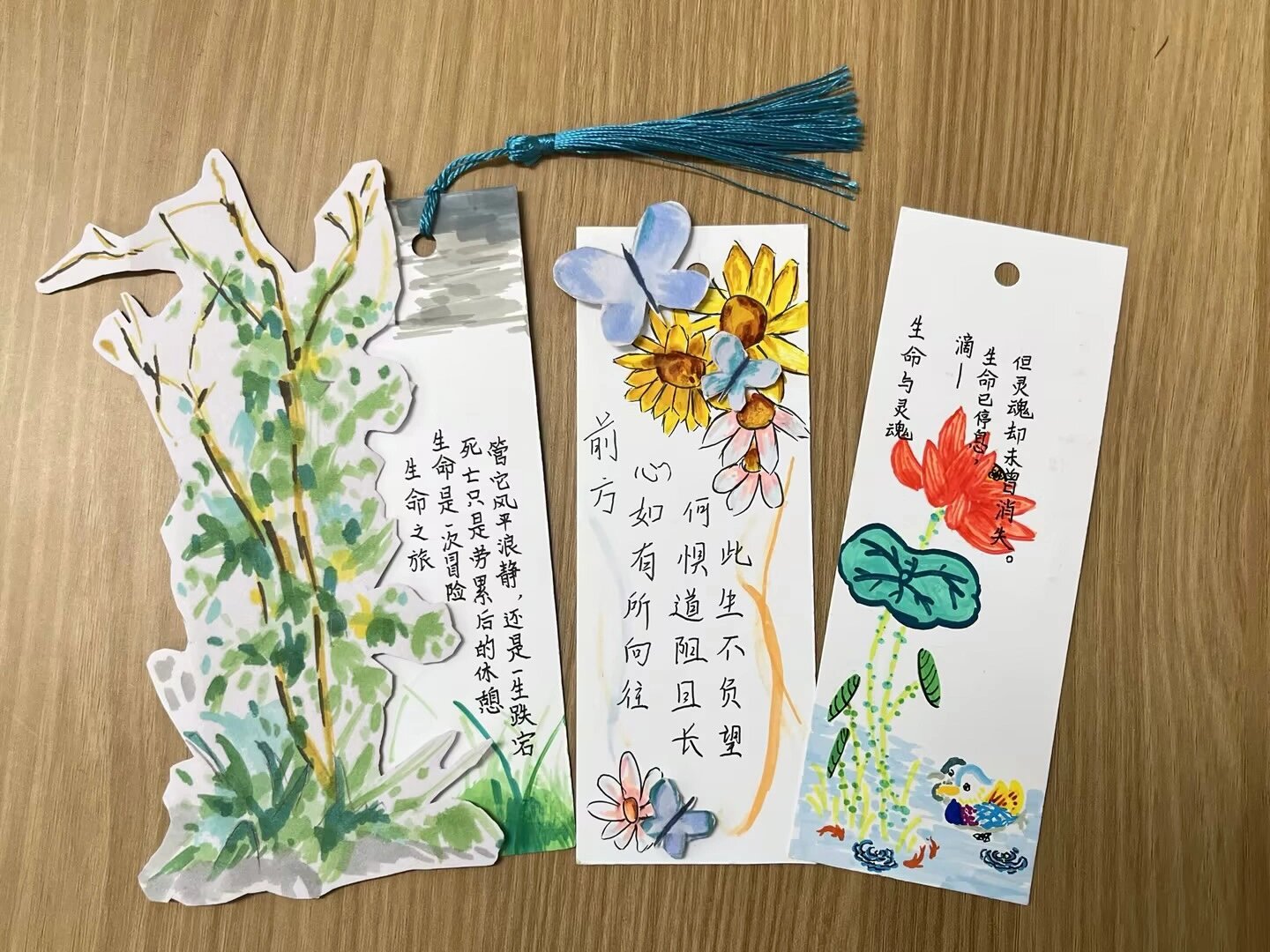 自制手绘书签77三行诗02绝配