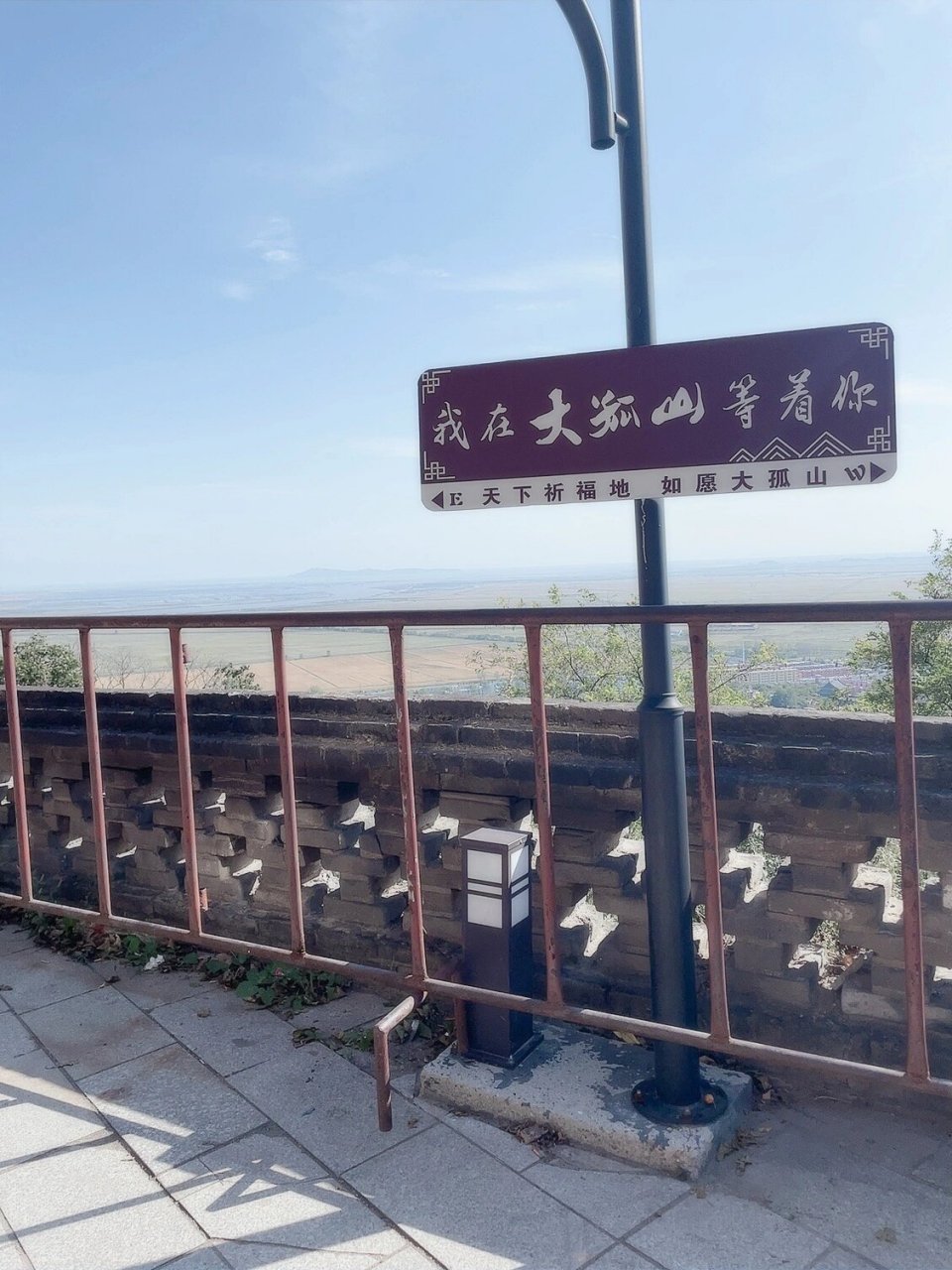 今天来到了东港大孤山,听说很多明星都来过,我是美团买的门票40