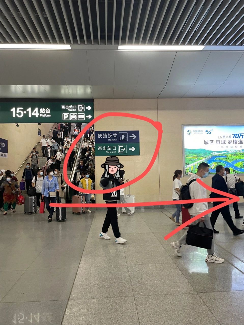 太原火车站 站口图片