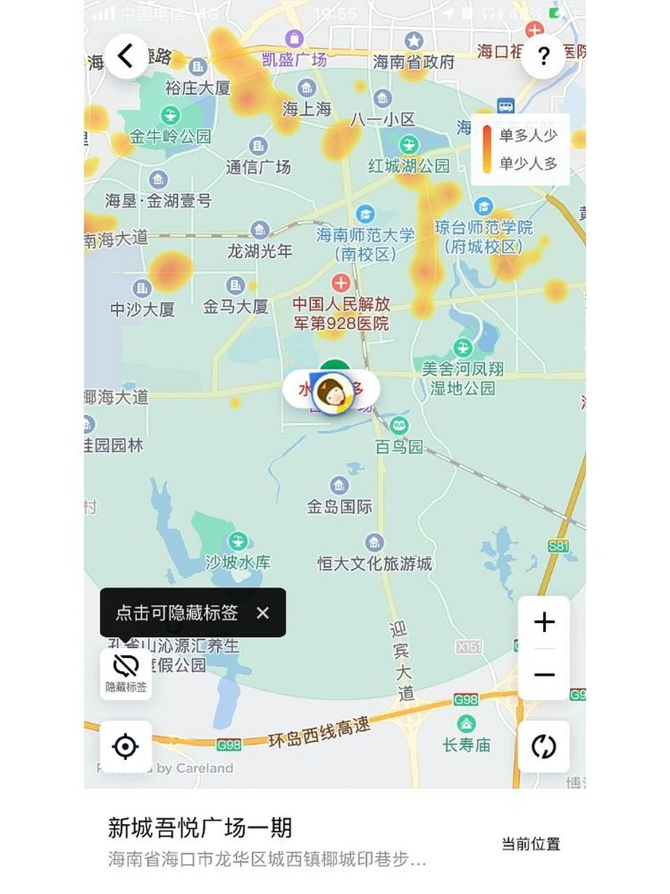 美团众包,好恐怖过啦7点就没有一个单正常   真的是过了7点就没有单呀