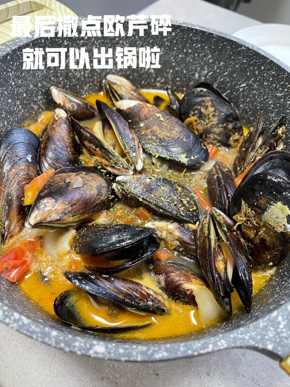 2 法式青口汤 简单西餐 周末海鲜美食96 今天来做一个地狱厨神(戈登