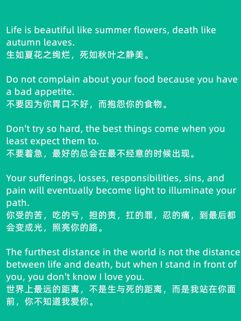 治愈系|泰戈尔经典英文语录短句|生如夏花 96life is beautiful