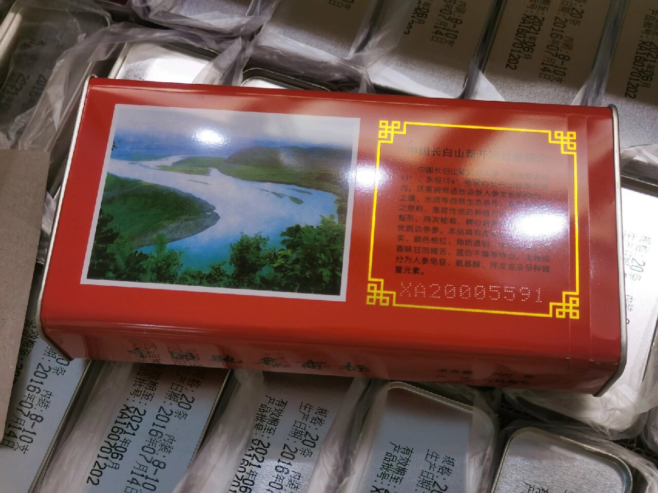 新开河参 | 老字号 67特点:16年产,规格20条,200克(内装8-10条)