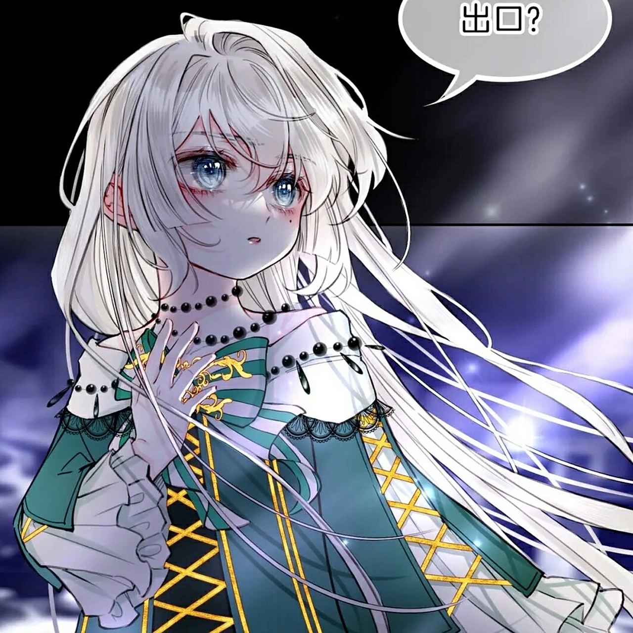 你会love的艾米·墨尔温头像 艾米酱尊嘟太米惹,爱惹爱惹