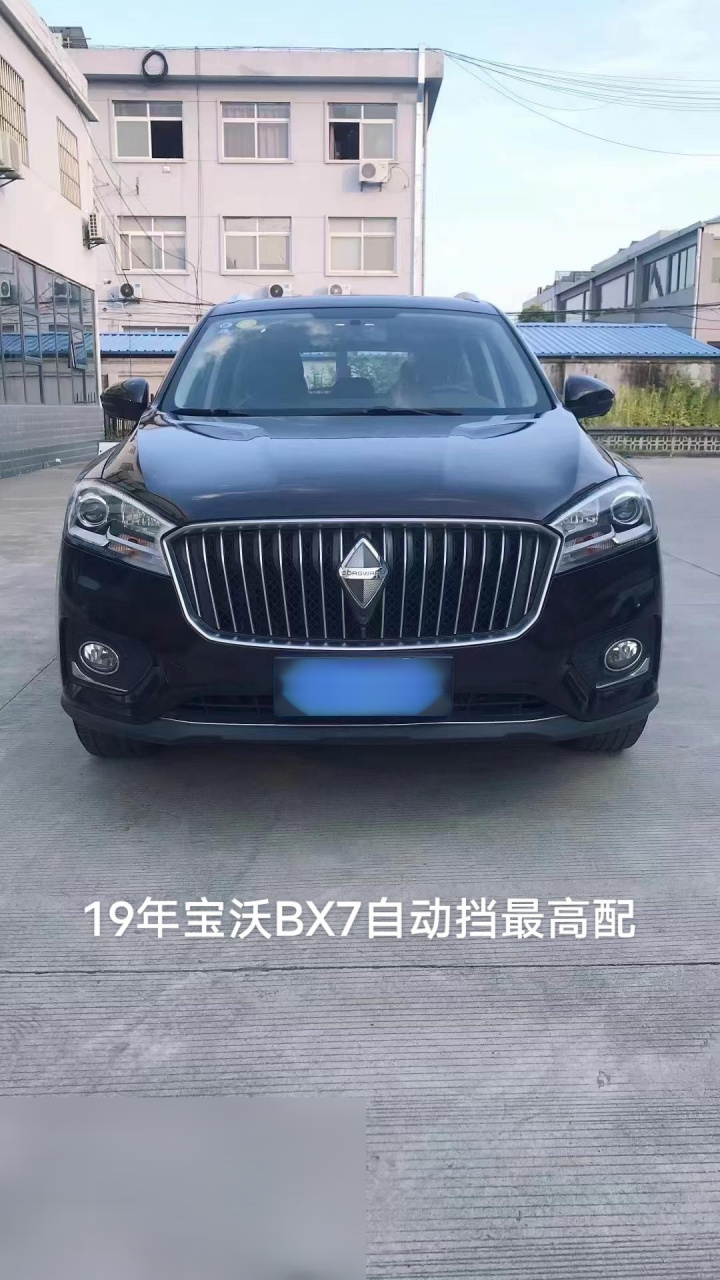 新到19年宝沃bx7,自动挡最高配,真皮座椅,大屏导航倒车影像,2.