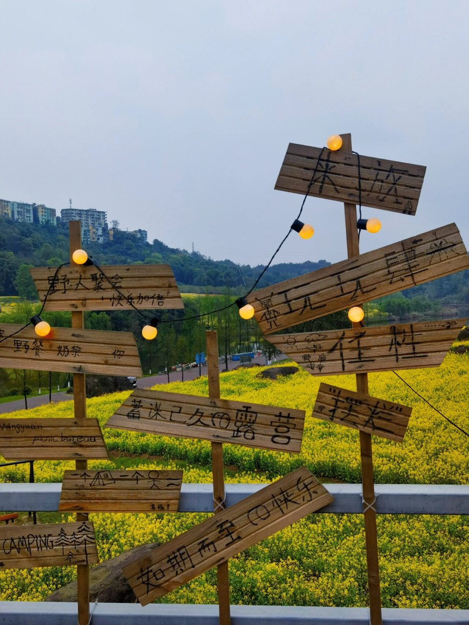 不准你们不知道,泸州也有这么优质的露营地 之前就听说花天酒地新开了