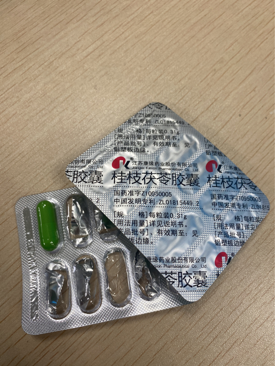 桂枝茯苓胶囊 大姨妈拖尾好几天了,去中医医院看了,医生开了中药和