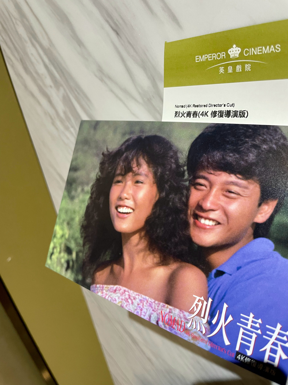 4k修复的导演剪辑版《烈火青春》也是今年#香港国际电影节# 的一个