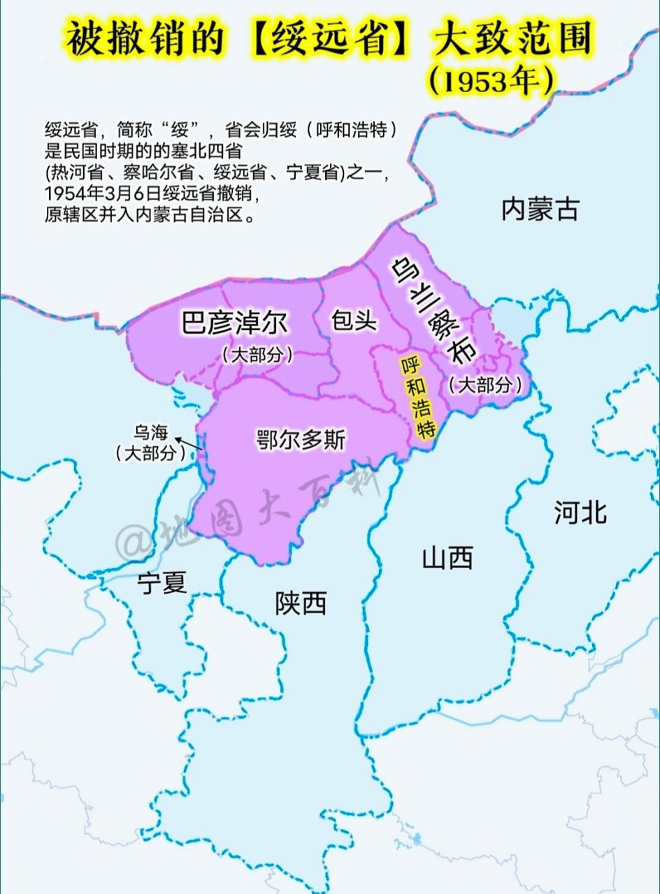 平原省西康省图片