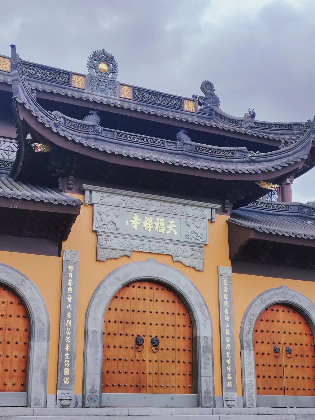 宁波寺庙大全图片