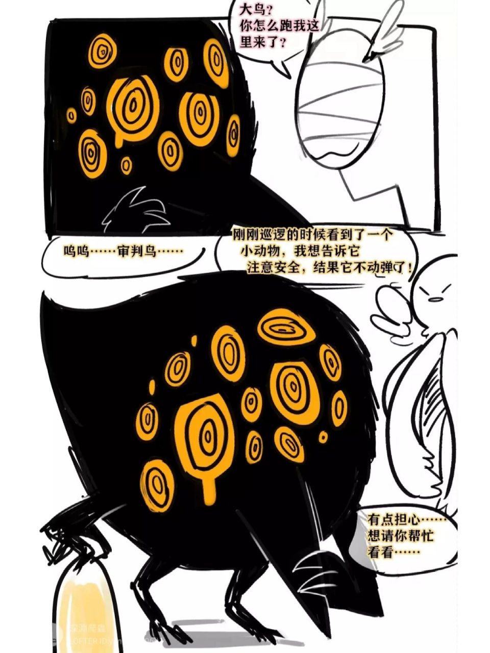 脑叶公司之审判鸟的公正  真公正是假的