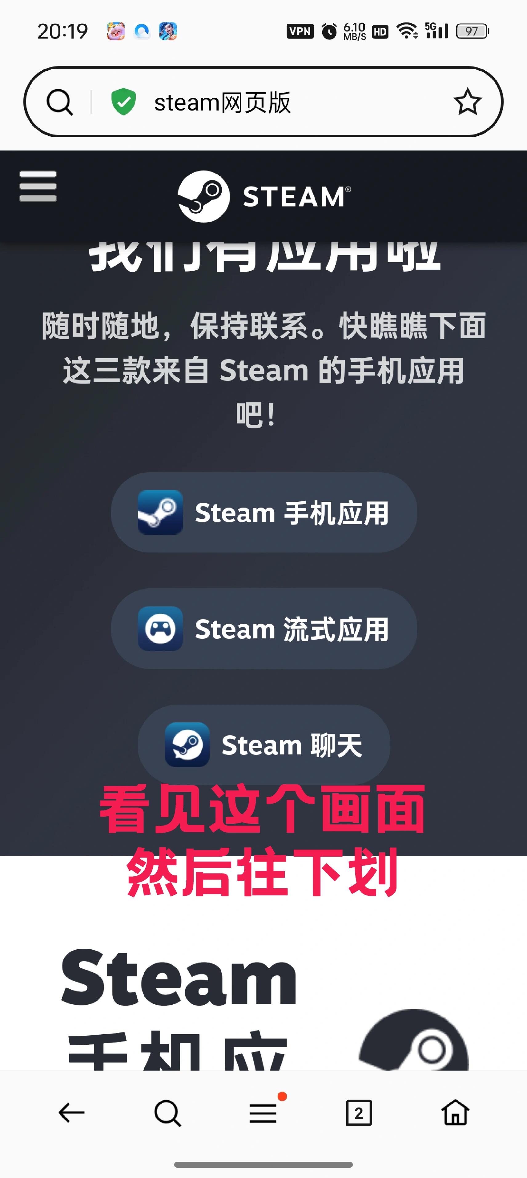 手机steam换头像图片