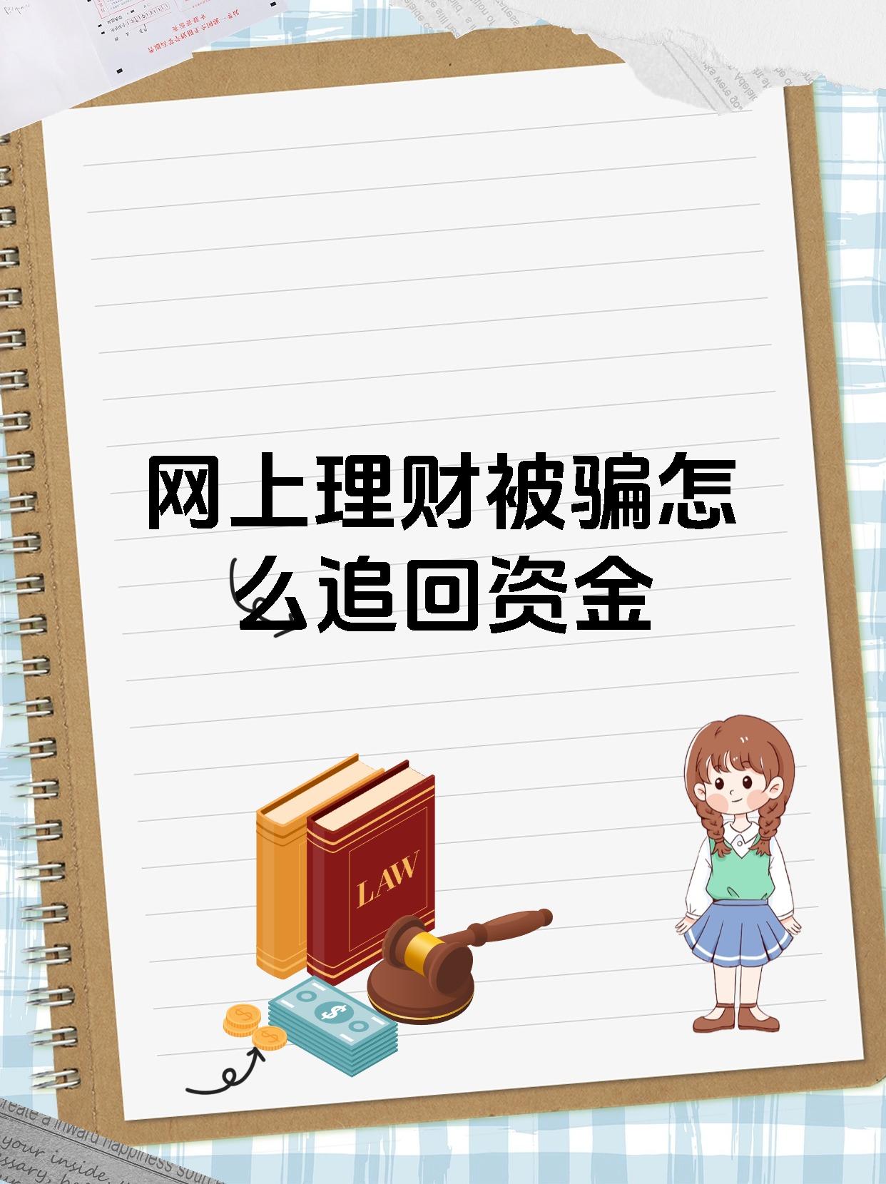 p2p是怎么回事(p2p平台是怎么回事)