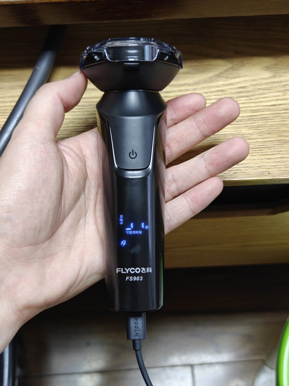 飞科fs903剃须刀简单测试 手上79元的小米双刀头剃起来效率太低,买了